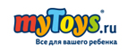 Скидки до -30% на Sylvanian Families - Ивня