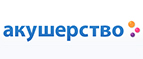 Скидки до -30% на весь ассортимент! - Ивня